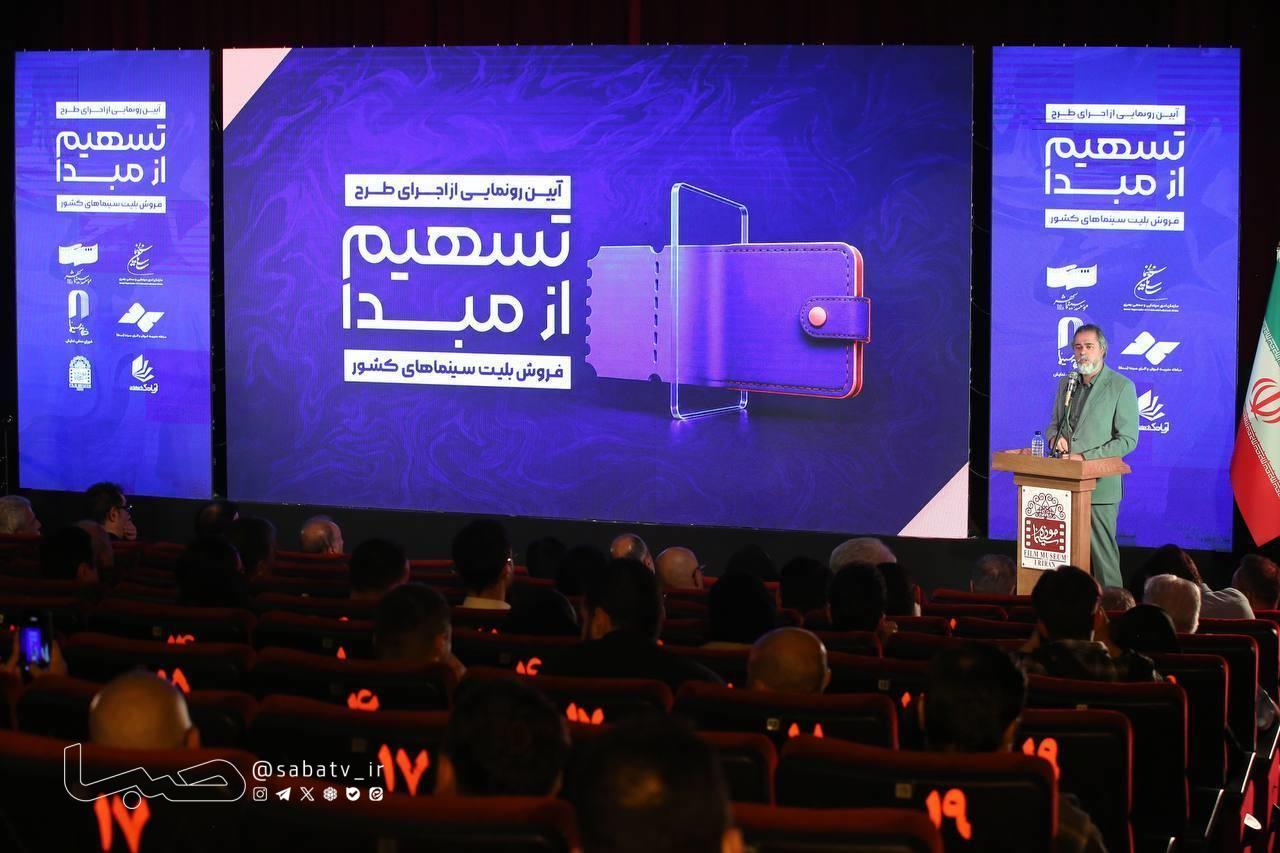 اقتصاد سینما با تسهیم عواید متحول می‌شود؟