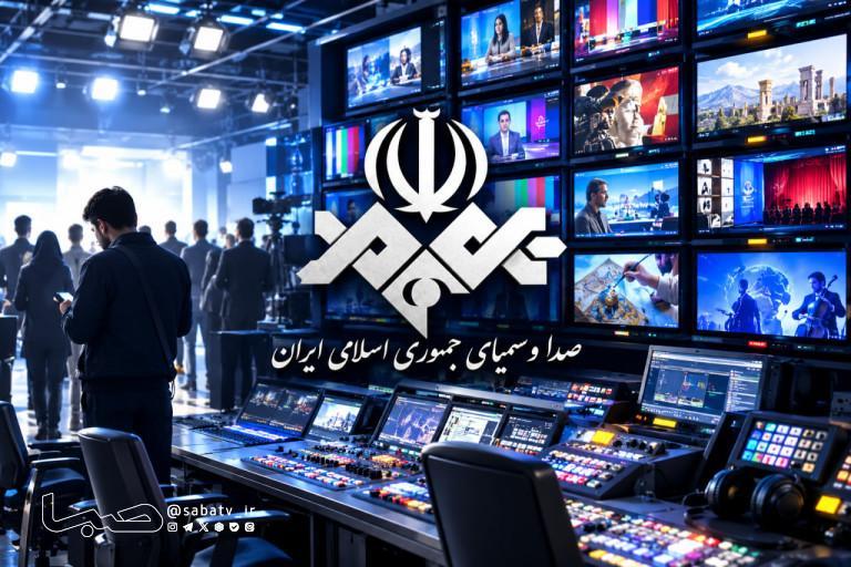 صداوسیما فرسنگ‌ها از رسانه تراز انقلاب فاصله دارد/ مشکل صداوسیما؛ بحران فهم ملي بودن است